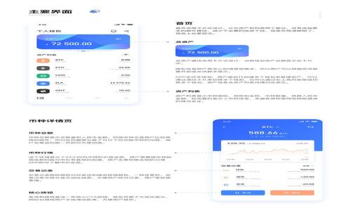 
如何安全登录和备份Tokenim钱包，保护你的数字资产