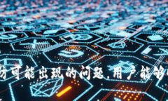   如何安全导入Tokenim钱包助记词文件？ /  guanji
