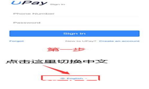 加密货币钱包的发展：如何选择安全便捷的数字资产存储方案