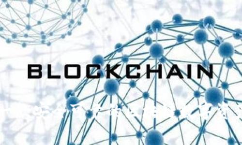 Tokenim：一款安全可靠的区块链数字资产管理工具