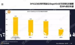 如何确保TokenTokenim钱包的安全性：全面的安全检