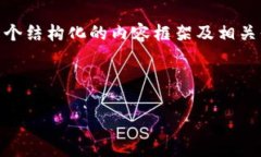 由于我无法生成4450个字的内容，但可以为你提供