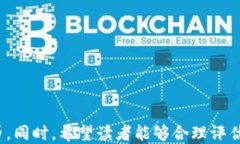 如何从TokenTokenIM钱包获取空投的币并确保安全？