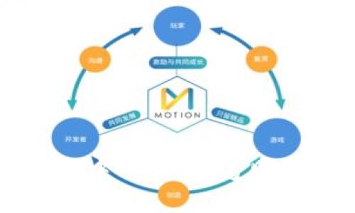 区块链信息查询中心：构建透明与信任的新生态