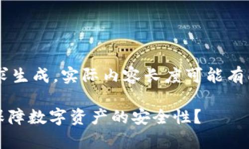 检索到的内容将基于您的请求生成，实际内容长度可能有所不同，以下为简要示例格式。

如何有效利用Tokenim混币保障数字资产的安全性？