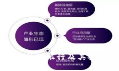 了解区块链钱包支持的银行及其安全性和使用便