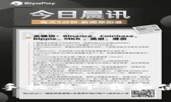 如何在苹果手机上下载和使用Tokenim