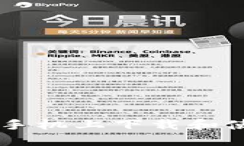 如何在苹果手机上下载和使用Tokenim