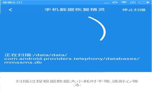国内最优秀的区块链交易平台推荐与解析