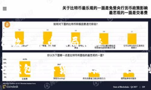电子钱包数字货币骗局揭秘

揭秘电子钱包数字货币骗局：如何识别与防范