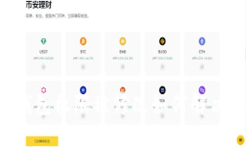 : Tokenim钱包权限被修改如何解决及保护策略