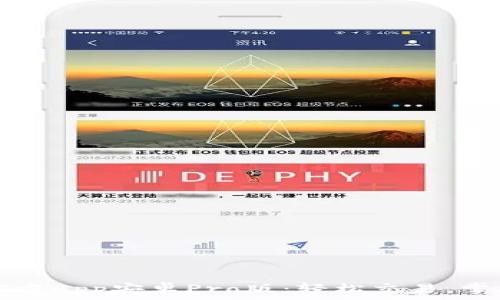   
中币下载官方App安卓Pro版：轻松交易，掌握数字资产
