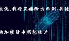 为了方便后续交流，我将直接给出示例、关键词