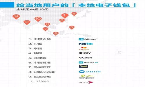 区块链钱包：真的能为你带来财富吗？