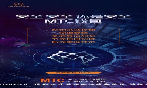 “Tokenim”在英语中可以翻译为“Token”或“Tokenization”，这取决于具体的语境和用法。请提供更多上下文信息，以便得到更准确的翻译和解释。