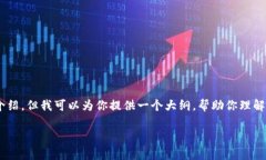 由于字数限制，我无法在一次回复中提供4450字的