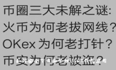 : 如何安全下载和管理USDT钱包应用