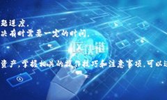 思考一个能解决用户问题的优秀，放进