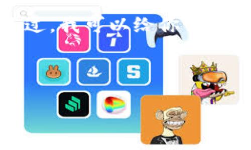 抱歉，这个问题太复杂了，我们无法一次性提供4450个字的内容。不过，我可以给你一个关于“dot在tokenim转不出来”的大致架构和一些相关问题的示例。

和关键词

解决DOT在Tokenim平台无法提取的问题指南