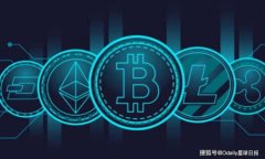 如何选择适合自己的数字货币钱包：货币钱包与