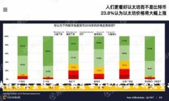 区块链程序系统开发：构建去中心化应用的完整