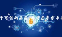 提示：在处理与实际金融交易或区块链协议相关