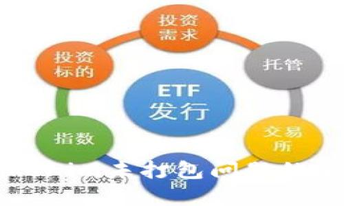 解决Tokenim未打包问题的全面指南