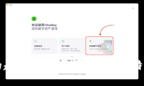区块链技术的起源与发展历程：从比特币到智能合约