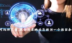 注意：由于生成的内容太长且超出了我的可处理
