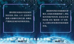 tiaoti如何将Tokenim代币兑换为USDT/tiaoti  Tokenim, US