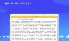 : 如何将Tokenim转移到支付宝：详细指南