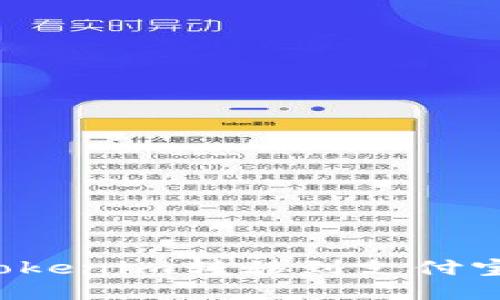 : 如何将Tokenim转移到支付宝：详细指南