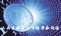   不使用TokenIM的即时通讯解决方案 /  guanjianci 即