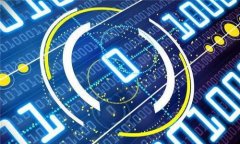 biao ti探讨TokenTokenIM钱包的安全性及其市场存在的
