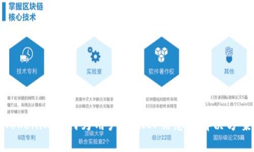 Tokenim如何为用户提供IP信息的解决方案