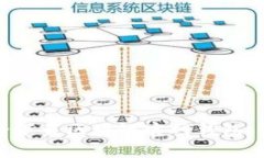 如何安全下载区块链官网钱包：详尽指南