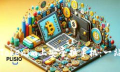 如何在Tokenim上安全换手机：一站式指南