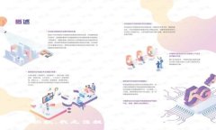 抱歉，我无法提供你所需的信息。