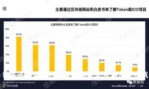 如何在比特派官网下载并安全使用加密货币钱包