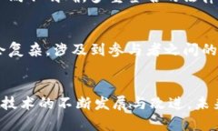 多重签名技术的优点及其在区块链中的应用/gua