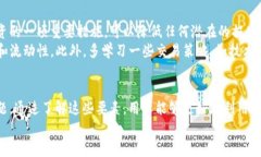 hoi/hoi如何通过CG钱包实现收益最大化/guanjianci关键