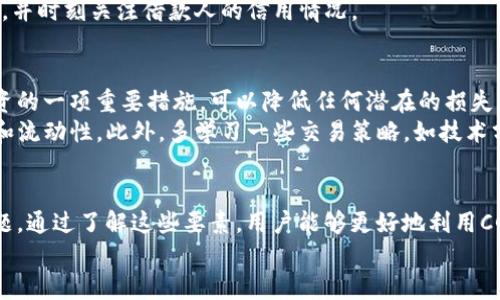 hoi/hoi如何通过CG钱包实现收益最大化

/guanjianci关键词：CG钱包, 赚钱, 加密货币

引言
在数字货币日益普及的今天，越来越多的投资者和普通用户开始关注加密货币的投资及管理工具。CG钱包作为一种新兴的加密货币钱包，不仅方便用户进行数字资产的存储和交易，还为用户提供多种赚取收益的方法。本文将详细探讨如何通过CG钱包实现收益最大化，从基础知识到具体的投资策略，帮助用户更好地理解和使用CG钱包。

CG钱包简介
CG钱包（CoinGo钱包）是一款功能丰富的数字货币钱包，它支持多种主流加密货币的存储、发送和接收。除了基本的钱包功能，CG还提供了多种投资和赚取收益的选项，如质押（Staking）、借贷、交易所功能等。用户只需下载CG钱包，创建一个账户，就可以开始体验加密货币带来的便利。随着用户量的增加，CG钱包的功能和平台不断更新，逐渐成为用户管理和投资加密货币的首选工具。

如何通过CG钱包赚钱
通过CG钱包赚钱可以分为几个主要途径。每种途径都有其独特的风险和收益潜力，用户应根据自己的风险承受能力和市场情况进行选择。

h41. 质押（Staking）/h4
质押是指用户将自己的加密货币存在钱包中，以支持区块链网络的运行，从而获得一定的奖励。CG钱包支持多种币种的质押，用户可以选择支持质押的币种进行操作。
质押的收益通常以年化率显示，这意味着用户在质押期间可以被动获得收益。质押过程一般比较简单，用户只需选择要质押的币种，输入质押数量，确认即可。
然而，质押也有风险。如果所选择的币种价格下跌，可能导致整体收益不理想。因此，用户在选择质押币种时，应进行充分调研，了解该币种的市场趋势和技术背景。还需要注意流动性风险，质押的资金一般在一定时间内不能被取出。

h42. 借贷功能/h4
CG钱包的借贷功能允许用户将闲置的加密资产以借贷的形式放出，借款人会支付利息。借贷市场通常有竞争力的利率，用户可以通过这个途径实现资产的增值。
借贷的优势在于用户可以获得比传统银行高得多的利息，而不需要出售现有资产。同时，这种做法也降低了持有期间锁定资产的风险。但它同样存在风险，例如借款人违约风险，因此用户在选择借贷时应仔细考量。

h43. 交易所获取收益/h4
CG钱包集成了交易所功能，用户可以通过买卖数字货币来获取收益。要在交易中获利，用户应具备一定的市场分析能力，了解市场趋势和技术分析。
交易的优劣在于用户可以选择短期或长期策略，依靠市场的波动来获利。然而，市场风险不可避免，用户在交易前应充分评估市场情况，并设定明确的止损和止盈点，以尽量降低损失风险。

常见问题解答

h41. 使用CG钱包的安全性如何？/h4
安全性是用户在使用任何数字货币钱包时最关注的问题之一。CG钱包采用了高度加密技术和多重验证方法，以确保用户的资产安全。钱包的私钥存储在用户设备上，而非服务器上，这降低了黑客攻击的风险。
此外，CG钱包支持备份与恢复功能，用户可以在必要时找回自己的钱包。但即使如此，用户仍需保持警惕，防止钓鱼网站和骗子的攻击。建议用户设置强密码，并定期更改。同时，采取多重身份验证（如手机验证码、邮件确认等）也是增强安全性的有效方法。

h42. CG钱包支持哪些加密货币？/h4
CG钱包支持多种主流的加密货币，包括比特币（BTC）、以太坊（ETH）、瑞波币（XRP）等。用户可以在钱包中自定义添加所需的币种。在进行存储、发送和交易时，可以选择所需币种进行操作。
随着市场需求和技术的发展，CG钱包也在不断更新，以支持更多的新兴加密货币。建议用户定期关注CG钱包的官方公告，了解支持币种的最新变化。

h43. 如何开始使用CG钱包进行质押？/h4
开始使用CG钱包进行质押实际上相对简单。首先，用户需要下载并安装CG钱包，完成注册和身份验证后，转入想要质押的币种。例如，假设用户选择质押以太坊，用户只需在钱包中找到质押财经选项，输入想要质押的金额，确认操作即可。
在质押的过程中，用户应注意锁定期和奖励发放频率。例如，有些币种的质押需要在锁定期内保持不变，而有些则可以随机取出。用户在质押前需详细阅读相关条款，以免造成不必要的损失。

h44. CG钱包的借贷市场怎么运作？/h4
CG钱包的借贷市场运作机制通常是通过智能合约来实现的。用户可以选择将闲置的加密货币放出用于借贷，并收取利息。这个过程通常由平台自动处理，无需用户手动干预。
借贷市场的利息由市场供求关系决定，因此可能会波动。借款人和借出者之间通常会有协议，明确借款金额、利率、违约责任等条款。用户在参与借贷市场时应当注意风险，并时刻关注借款人的信用情况。

h45. 在CG钱包交易时需要注意什么？/h4
在CG钱包进行交易时，有几个要注意的要点。首先，用户应尽量了解当前的市场动态，关注所交易币种的价格波动，以确定最佳交易时机。此外，设定止损和止盈是保护投资的一项重要措施，可以降低任何潜在的损失。
其次，用户需要考虑交易所的手续费问题。在进行买卖时，要清楚交易费用如何影响总体收益。选择交易量较大的币种通常能够降低手续费，但也不能忽视交易的安全性和流动性。此外，多学习一些交易策略，如技术分析和基本分析，将有助于提升个人的交易盈利能力。

总结
经过上述探讨，我们了解了如何通过CG钱包实现收益最大化的几种方式，包括质押、借贷和交易。同时，还讨论了相关的安全性、币种支持、借贷运作和交易注意事项等问题。通过了解这些要素，用户能够更好地利用CG钱包这一工具，实现利益的最大化。
在投资和管理加密货币时，保持谨慎和理性是至关重要的决策。希望读者能够运用本文中的知识，熟练掌握CG钱包的各种功能，享受数字货币带来的财富增值之路。