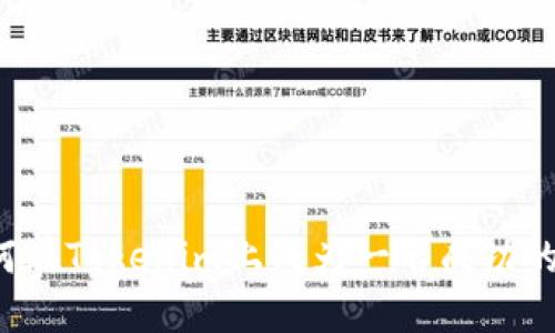 如何在Tokenim上成为一名成功的矿工