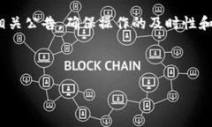   如何通过Tokenim有效使用USDT进行交易和投资