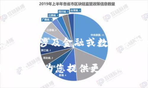 关于OK交易所的网址，请访问其官方站点或使用搜索引擎查找最新的信息。对于涉及金融或数字资产交易的平台，请确保您访问的是其官方域名，以避免假冒网站的潜在风险。

如果您对OK交易所的功能、使用方法或相关问题感兴趣，可以继续提问，我将乐意为您提供更详细的信息。