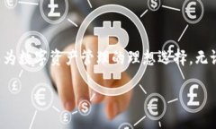 biasubtitleTokenIM 2.0 Wallet: Ultimate Guide for Secure And