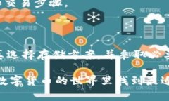 ****Tokenim能否存储PIG代币：探索可能性与限制/*