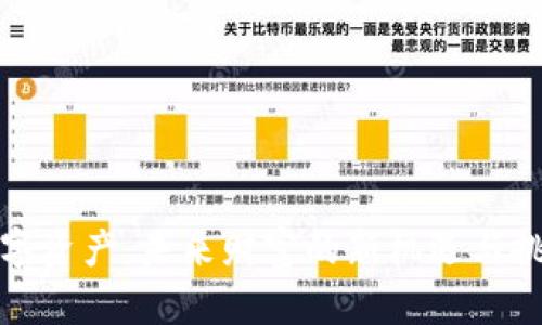 数字资产：未来财富的新机遇与挑战