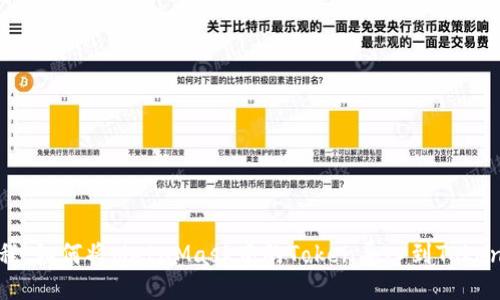 详细教程：如何将MetaMask中的Token导入到Tokenim钱包