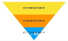 加密货币钱包设置详解：从新手到高手的完全指